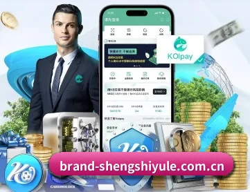 盛世娱乐 APP 深度功能 | Shengshi
